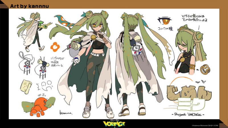 Fichier:Concept Art Hatsune Miku (Sol 1) Project VOLTAGE.png