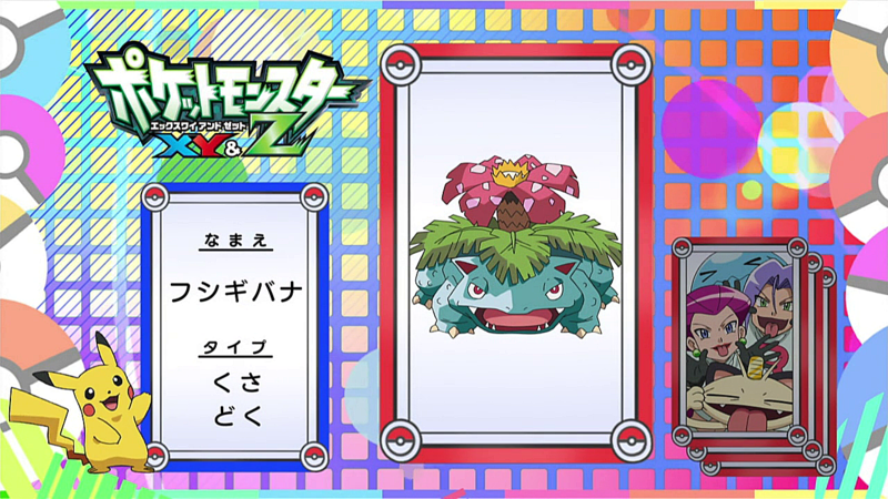 Fichier:JP - QECP XY099.png