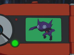 AG029 - Ténéfix Pokédex.png