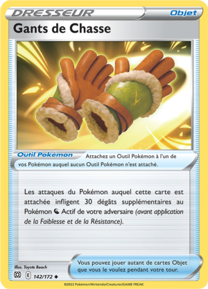 Carte Épée et Bouclier Stars Étincelantes 142.png