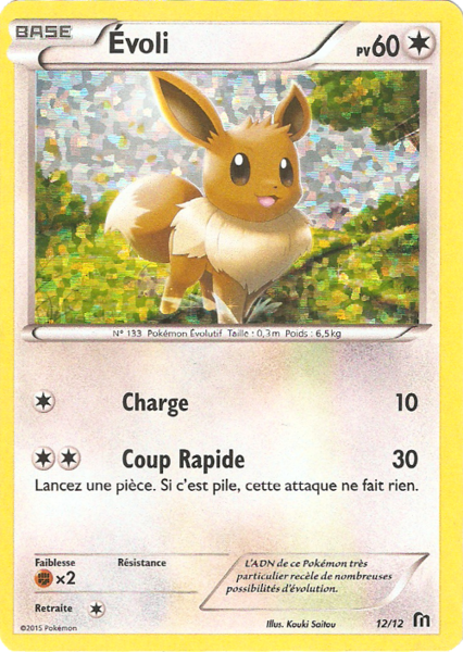 Fichier:Carte Collection McDonald's 2016 12.png