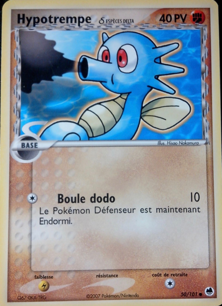Fichier:Carte EX Île des Dragons 50.png