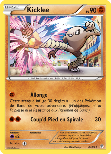 Fichier:Carte Générations 47.png