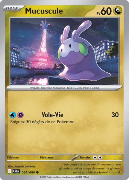 Fichier:Carte Méga-Évolution Chaos Ascendant 066.png