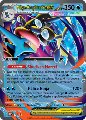 Carte Promo ME 081.png