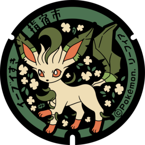 Poké Lid 007 Ibusuki.png