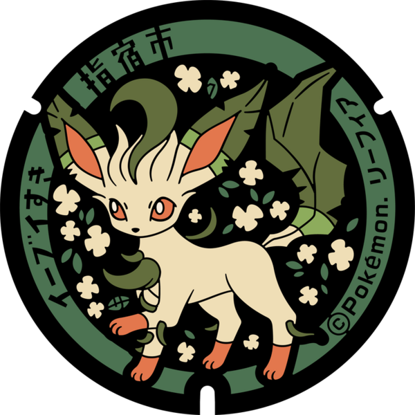Fichier:Poké Lid 007 Ibusuki.png