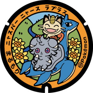 Poké Lid 132 Marumori.png