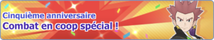 Bannière Cinquième anniversaire Combat en coop spécial ! PM.png