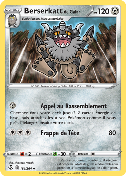 Fichier:Carte Épée et Bouclier Poing de Fusion 181.png