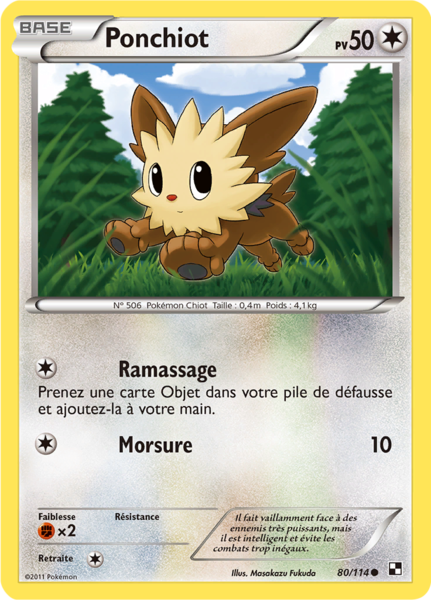 Fichier:Carte Noir & Blanc 80.png