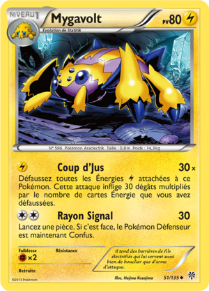 Carte Noir & Blanc Tempête Plasma 51.png