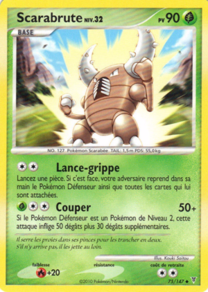 Carte Platine Vainqueurs Suprêmes 75.png