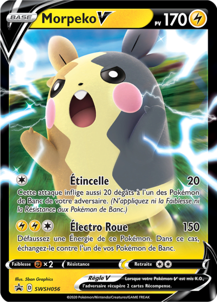 Fichier:Carte Promo SWSH SWSH056.png