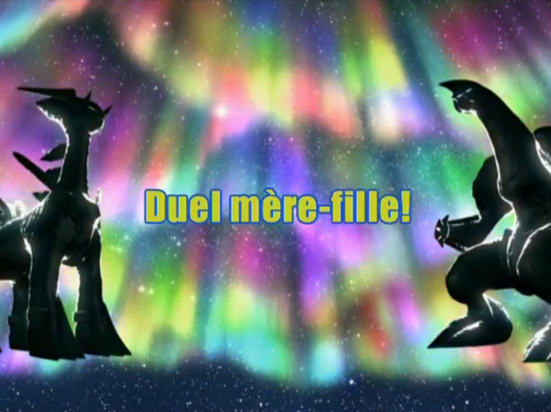 Fichier:Ecran titre DP138 FR.png