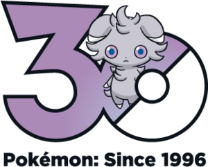 Logo 0677 30 ans.png