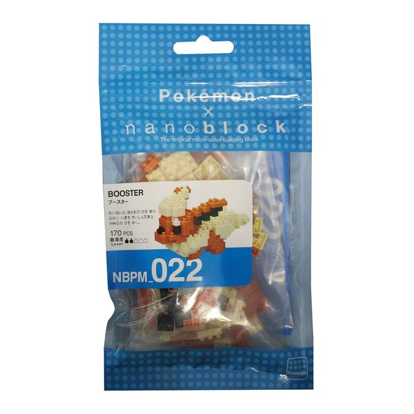 Fichier:Boîte Pyroli Nanoblock.jpg