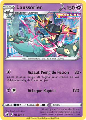 Carte Épée et Bouclier Poing de Fusion 130.png