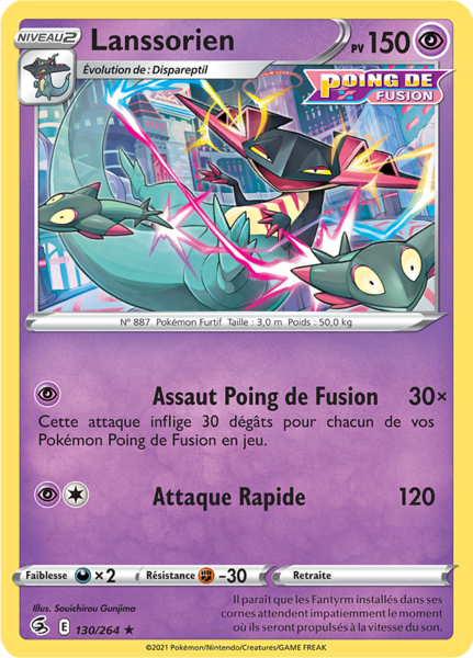 Fichier:Carte Épée et Bouclier Poing de Fusion 130.png