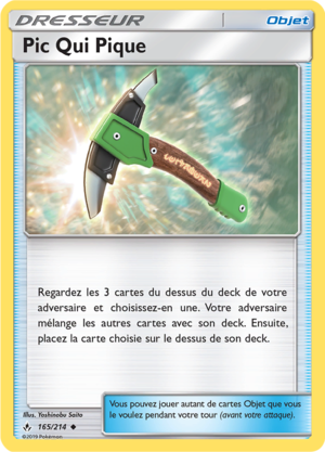 Carte Soleil et Lune Alliance Infaillible 165.png