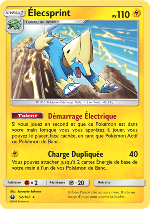 Carte Soleil et Lune Tempête Céleste 52.png