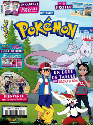 Dimension Pokémon - 10.png