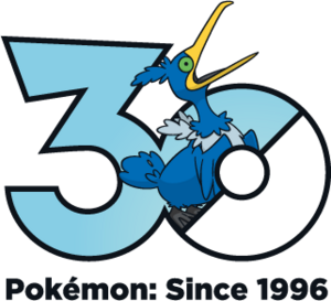 Logo 0845 30 ans.png