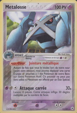 Carte EX Légendes Oubliées 11.png