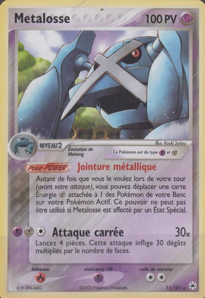 Fichier:Carte EX Légendes Oubliées 11.png