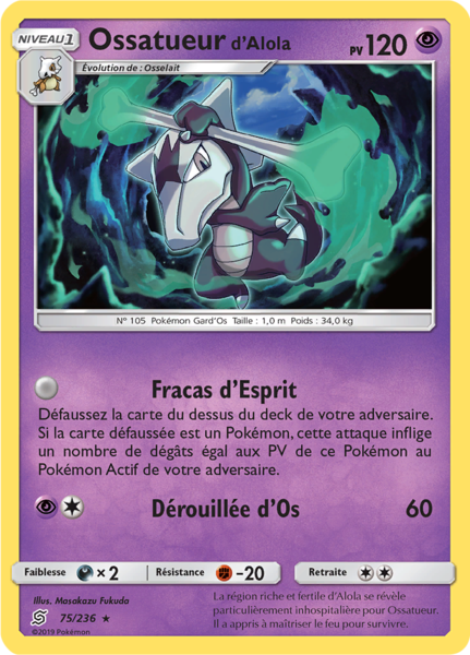 Fichier:Carte Soleil et Lune Harmonie des Esprits 75.png
