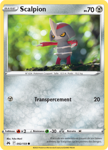 Fichier:Carte Zénith Suprême 092.png