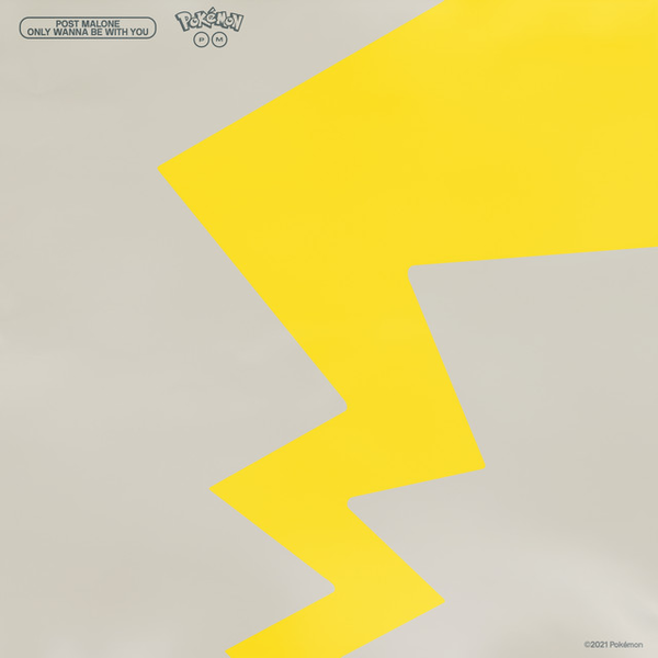 Fichier:Pochette Only Wanna Be With You Single.png
