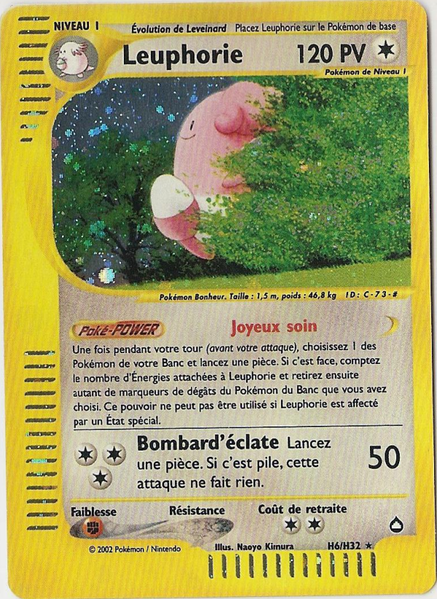 Fichier:Carte Aquapolis H6.png