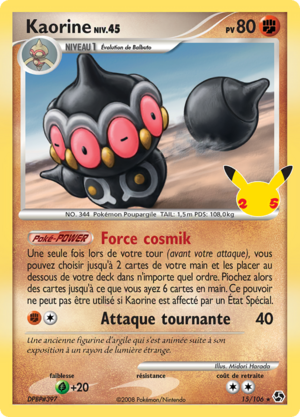 Carte Diamant & Perle Duels au sommet 15 (Célébrations).png