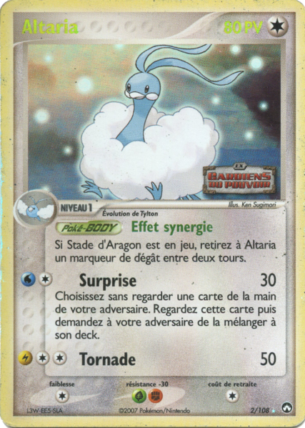 Fichier:Carte EX Gardiens du Pouvoir 2.png