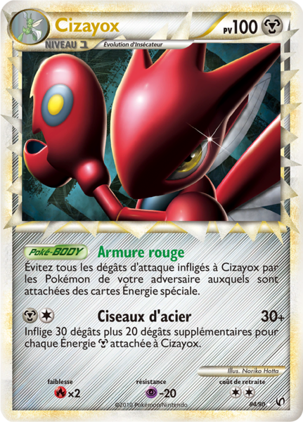 Fichier:Carte HS Indomptable 84.png
