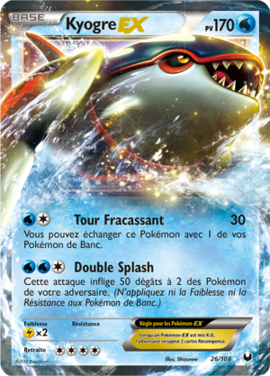Carte Noir & Blanc Explorateurs Obscurs 26.png