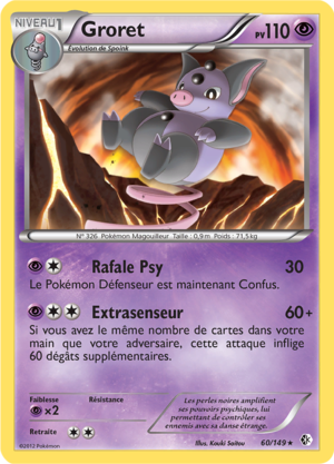 Carte Noir & Blanc Frontières Franchies 60.png