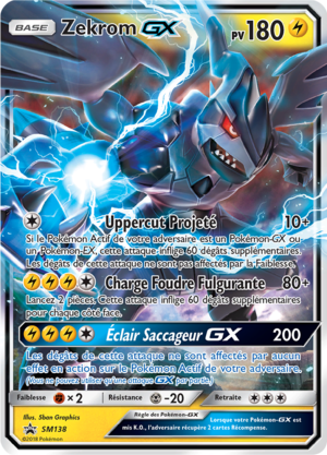 Carte Promo SM SM138.png