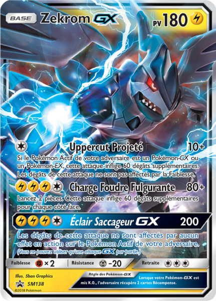 Fichier:Carte Promo SM SM138.png