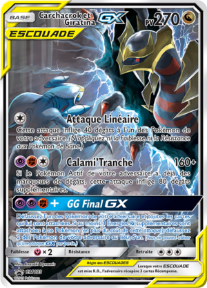 Carte Promo SM SM193.png