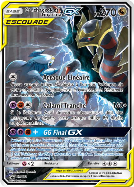 Fichier:Carte Promo SM SM193.png
