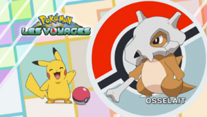FR - QECP LV015.png