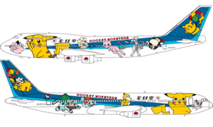 Pokémon Jet 1998 JP.png