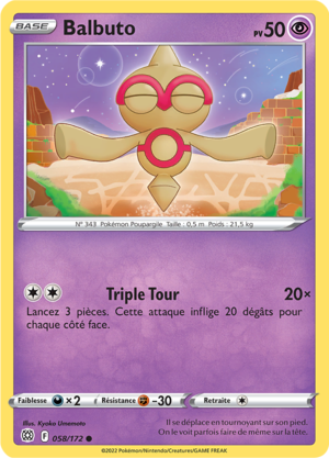 Carte Épée et Bouclier Stars Étincelantes 058.png