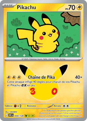 Carte 30e Anniversaire 034.png