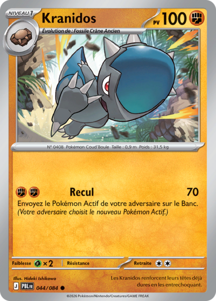 Fichier:Carte Méga-Évolution Nuit Noire 044.png