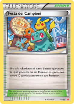 Festa dei Campioni (Promo Étoile Rouge S16 03)