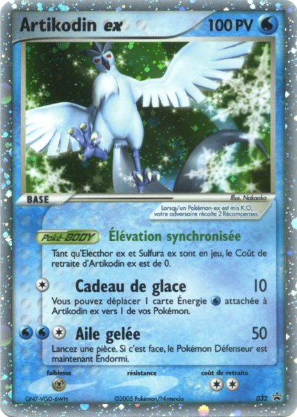 Fichier:Carte Promo Nintendo 032.png