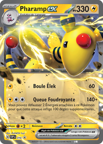 Fichier:Carte Promo SV 016.png